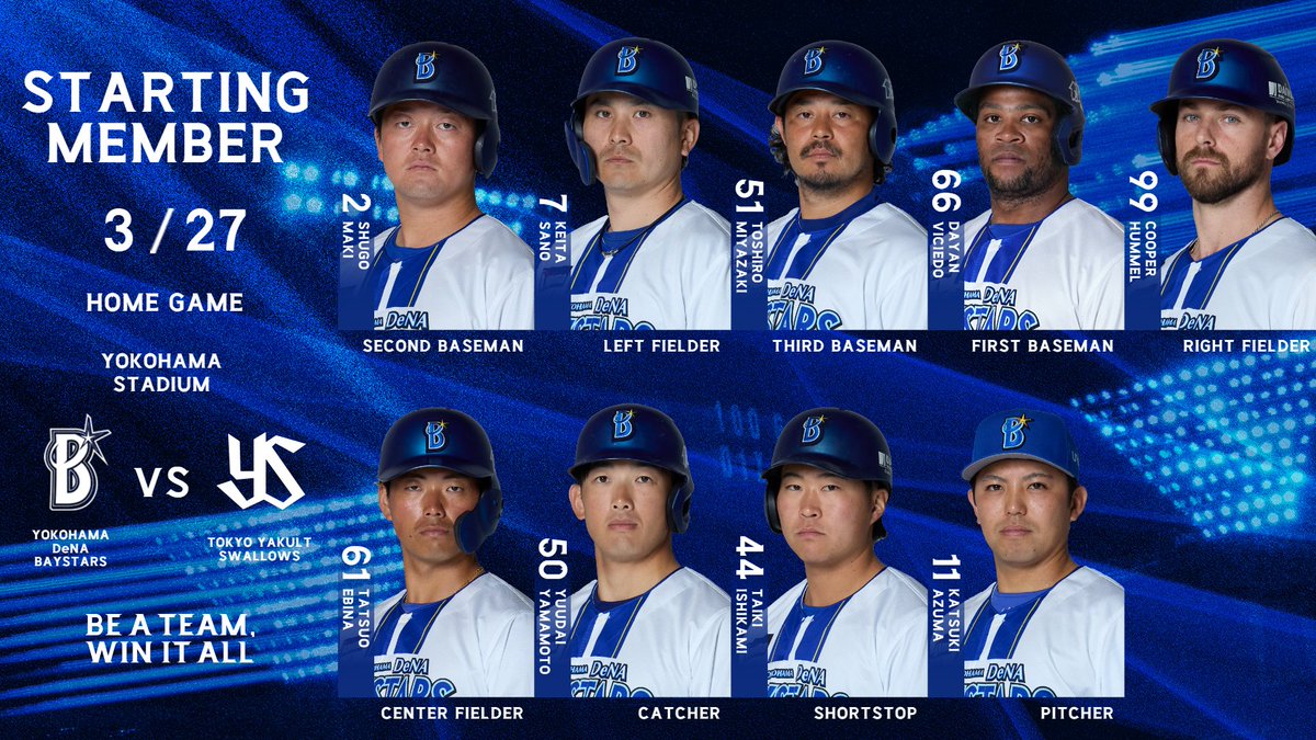 横浜DeNAベイスターズ tweet media