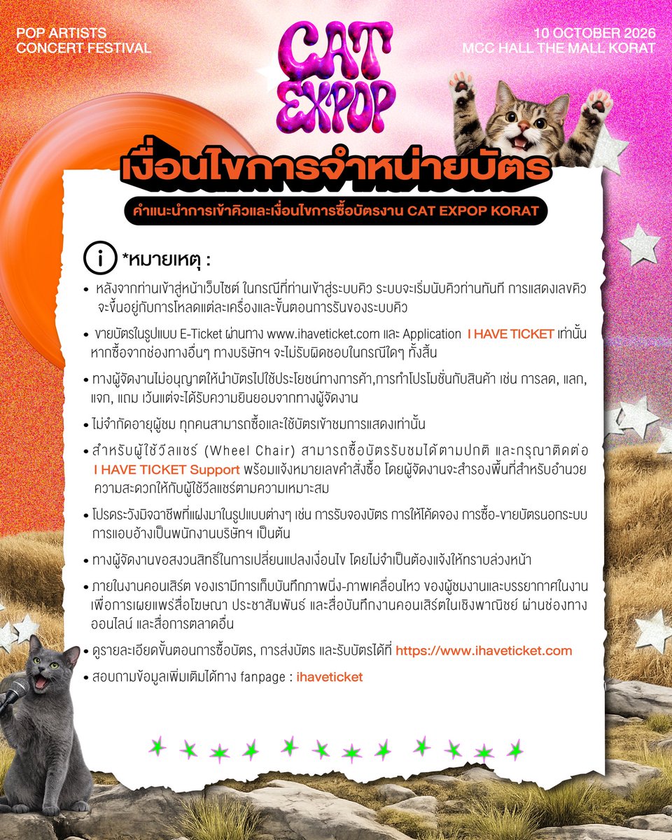 CAT EXPOP tweet media