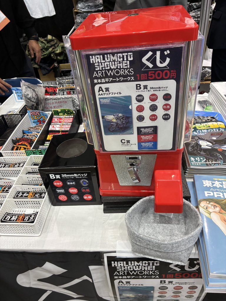 ランブル 土浦RAM バイク好きと繋がりたい tweet media