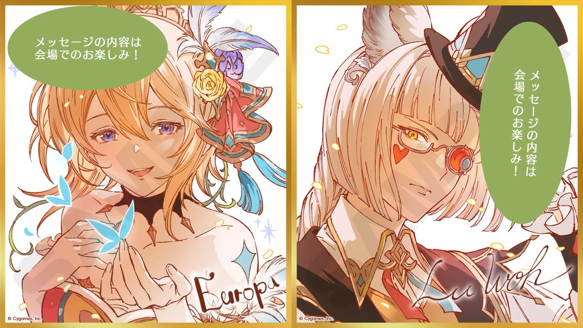 ノエル@グラブル tweet media