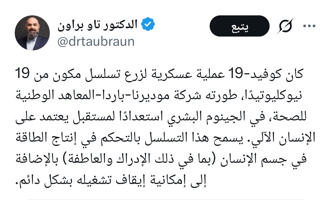 Alyaa Gad علياء جاد 𓋹 🜓 🜖 tweet media