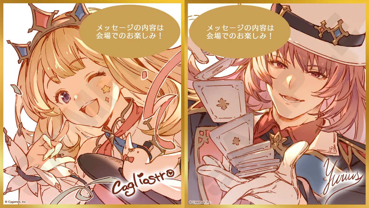 ノエル@グラブル tweet media