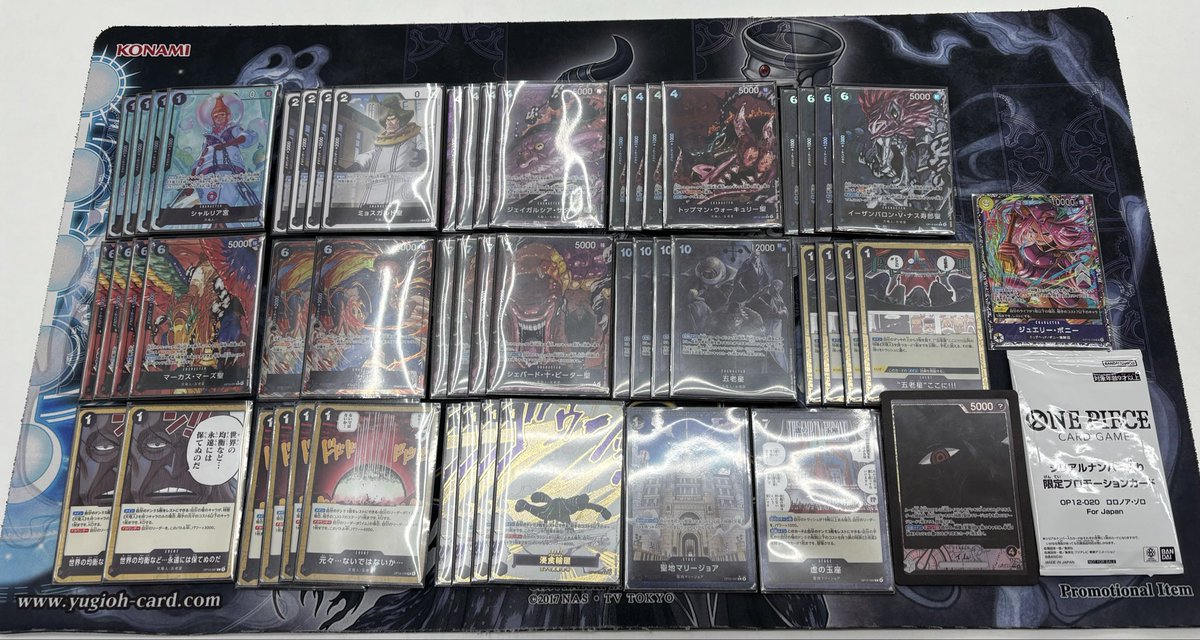 CUyfPf2syn40188's tweet photo. フラシ⠀ e-forum河内長野店

使用:黒イム

赤青ルーシー⠀ 後⠀ ○
赤青エース⠀ ⠀ 後⠀ ○
赤青ルーシー⠀ 後⠀ ○
赤青ルーシー⠀ 後⠀ ○
紫エネル⠀ ⠀ ⠀ 先⠀ ○

優勝🏆
イム最後に勝たせてあげられて良かった🥺 https://t.co/qXcpejhDrr