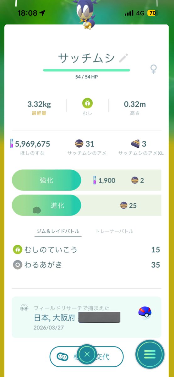 ゆうきん tweet media