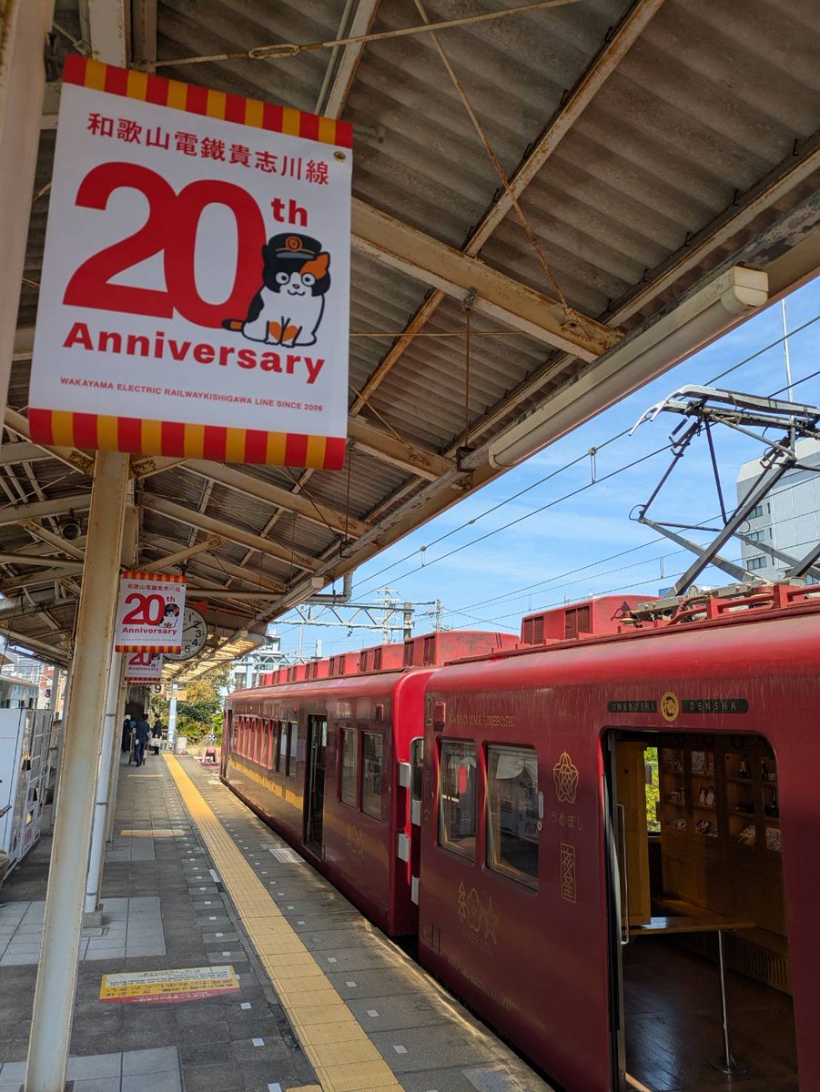 駅長たま tweet media