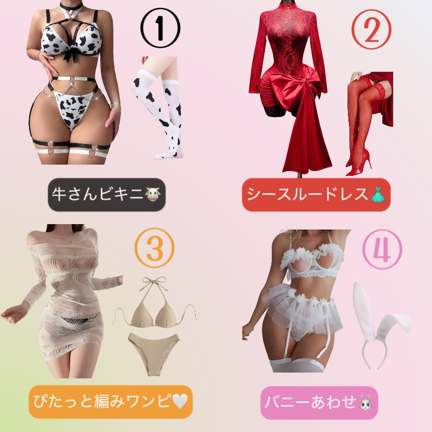 4/12(日)MilkSugar撮影会の二次募集が開始いたしました🌟
お衣装はこちらの4着です！
3部のお衣装を着てみたのでツリーに載せます🫶

詳細はこちら🔽
https://t.co/hv9Vus4bR6 https://t.co/nlIenUKmYu