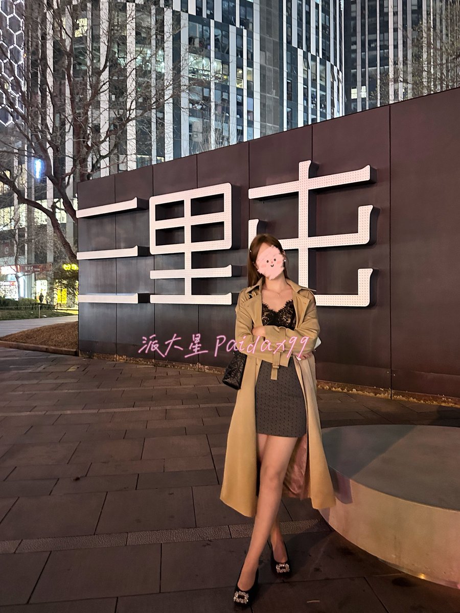 派大星 tweet media