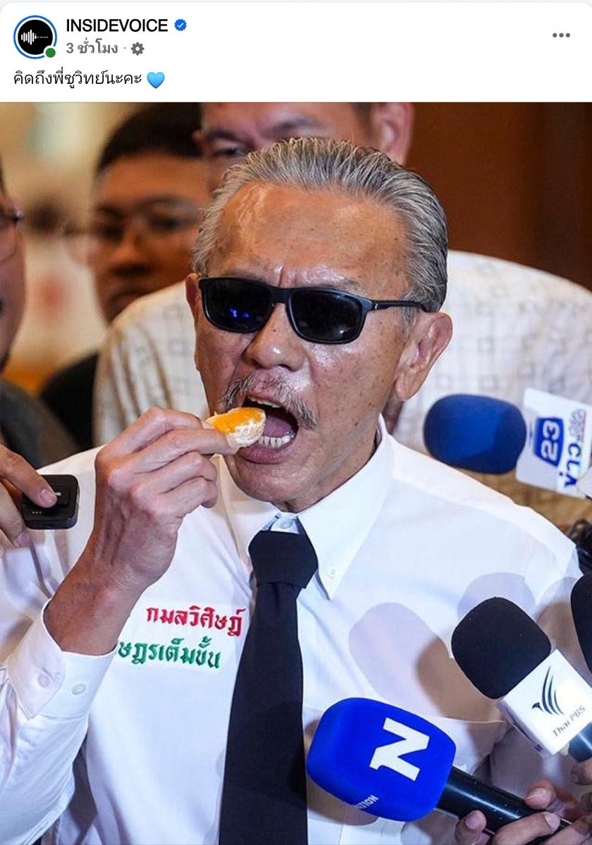 คืนวันเสาร์ - เช้าวันอาทิตย์ 🛵 tweet media