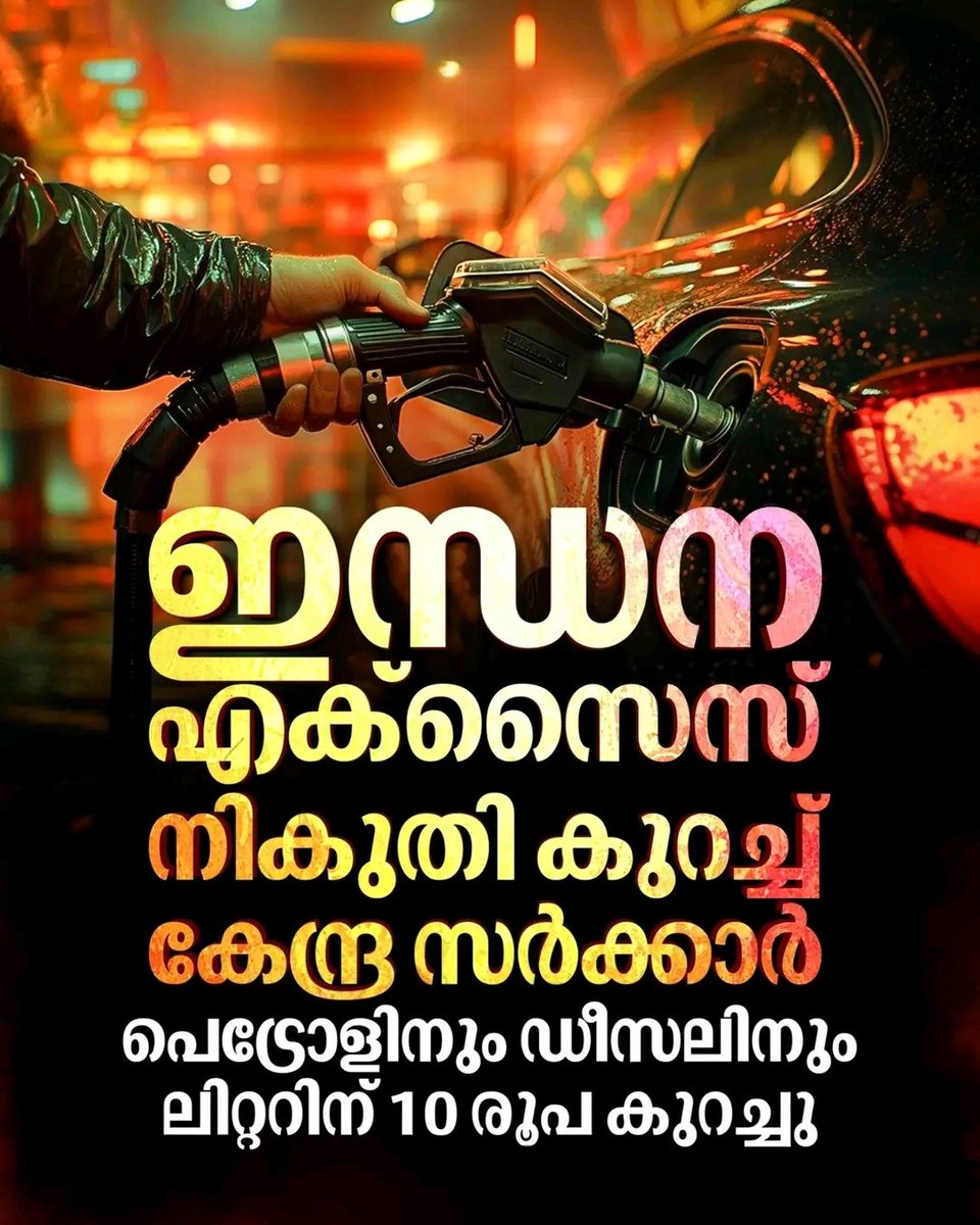 ഇത് പെട്ടന്ന് നടപ്പിൽ ആകുമോ??

എന്താ അഭിപ്രായം