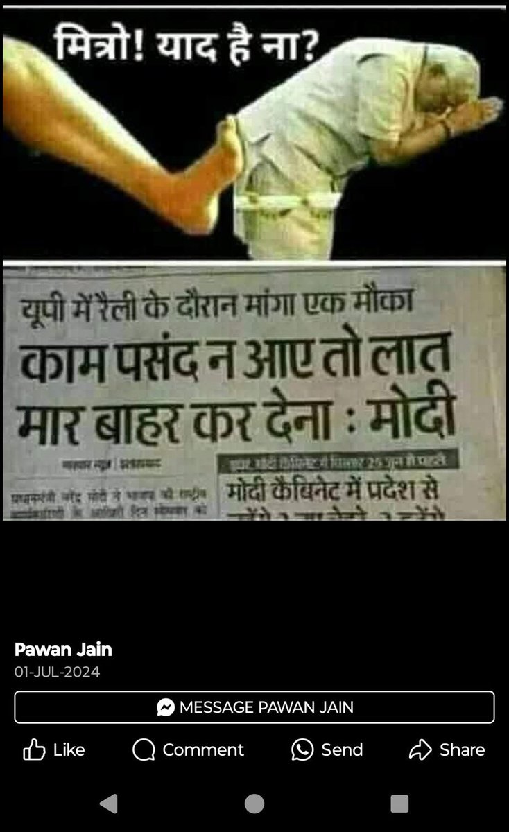 Kapil Pathak🇮🇳🇮🇳🇮🇳🇮🇳 tweet media