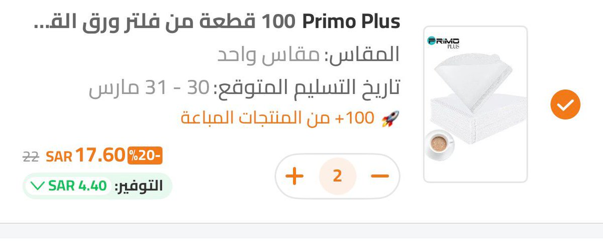 صقر🦅 tweet media