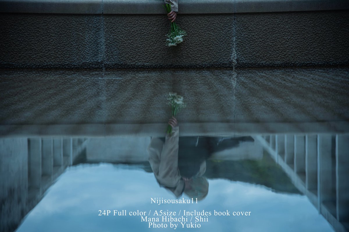 - ̗̀椎 ̖́-〔西4モ-47〕 tweet media