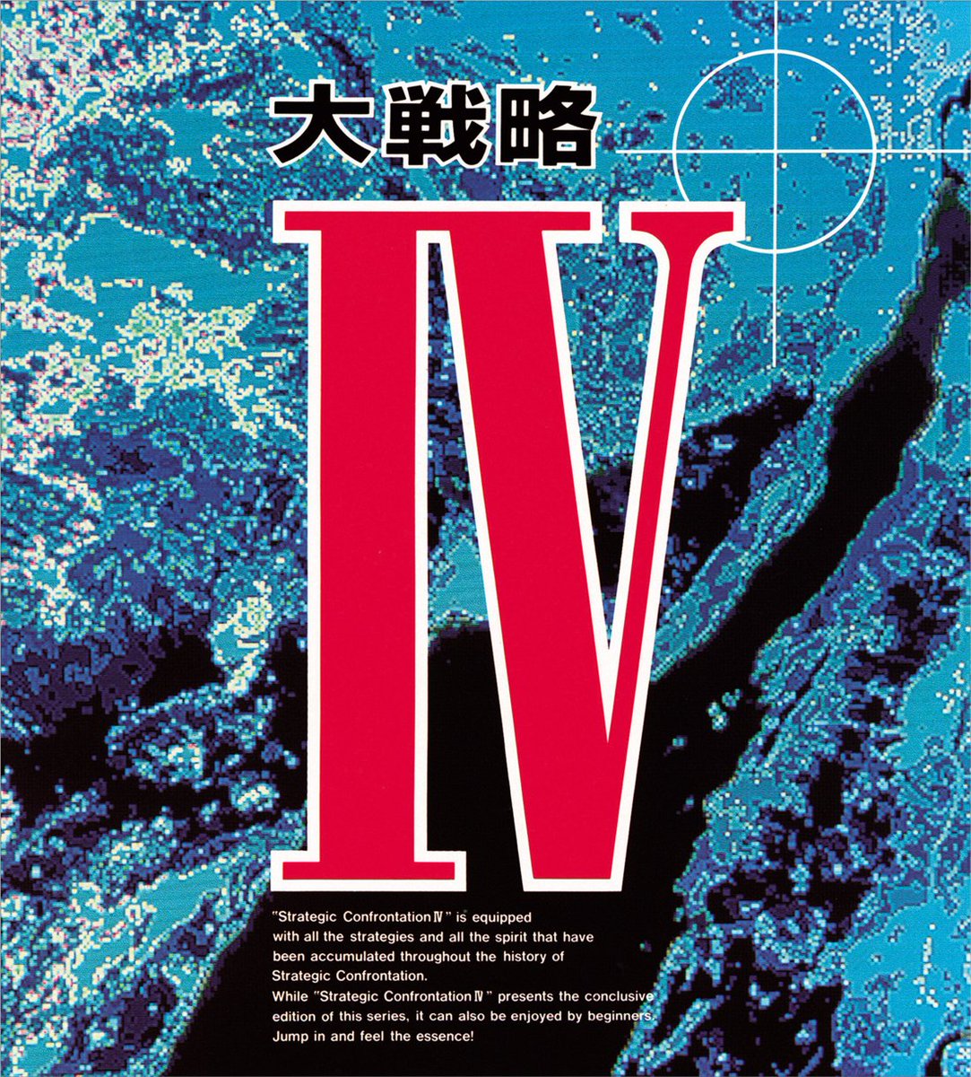 システムソフト・ベータ tweet media