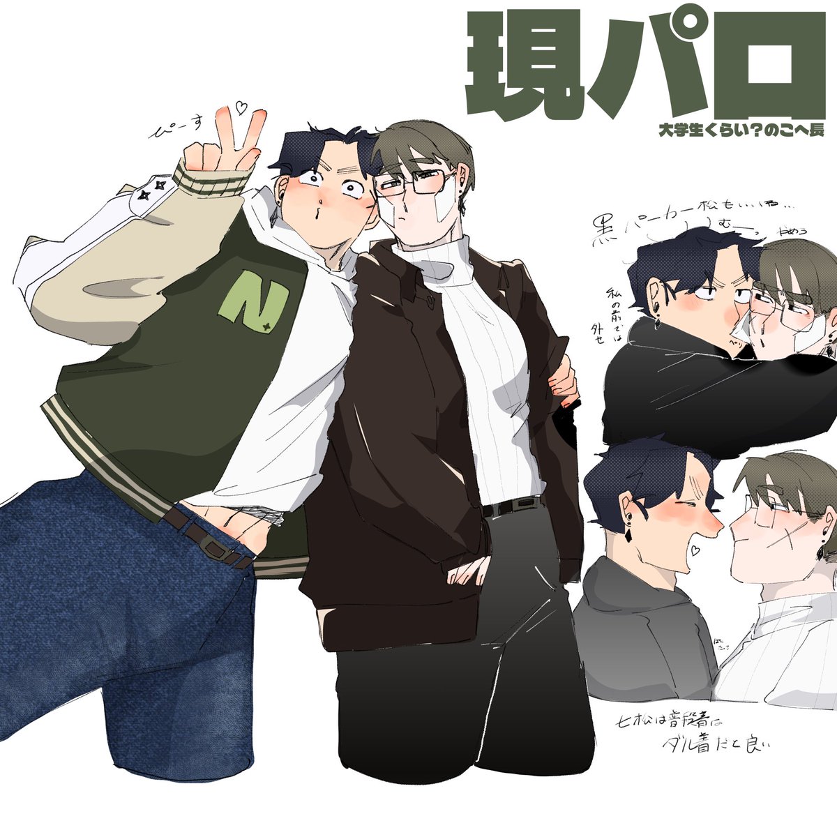 やえぎ tweet media