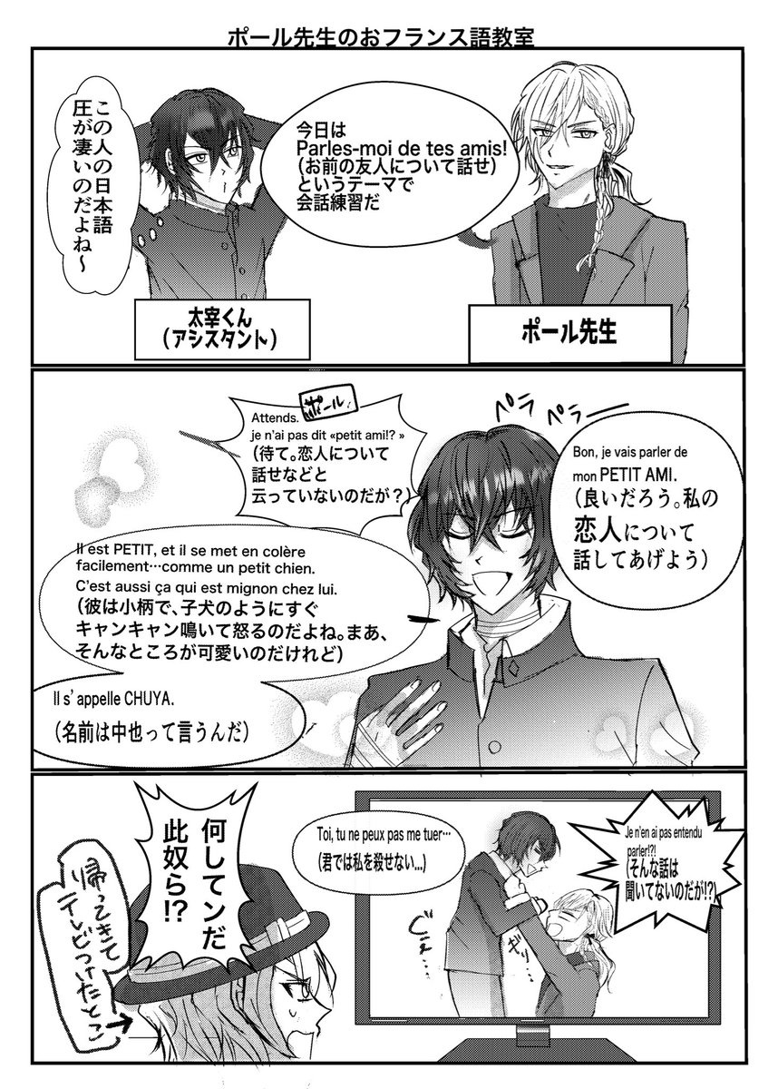 フラッペ tweet media