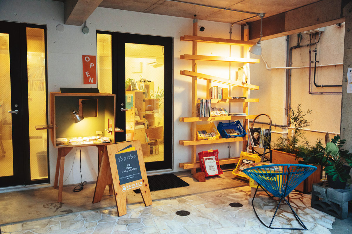 Champlu_okinawa's tweet photo. 「ブンコノブンコ」
建築関連の図書からZINEも! 不動産屋さんによる本屋さん
※2021年に店舗を移転しているので、外観など異なります。
https://t.co/5GKcKhWthI
沖縄のカルチャーやアートに触れる、
街の小さな本屋さん
#champlu #沖縄 #ブンコノブンコ https://t.co/EXplUeTLmQ