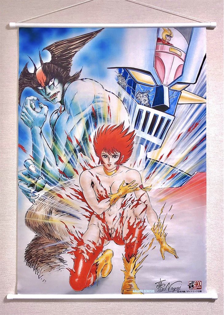 長門 GENESIS tweet media