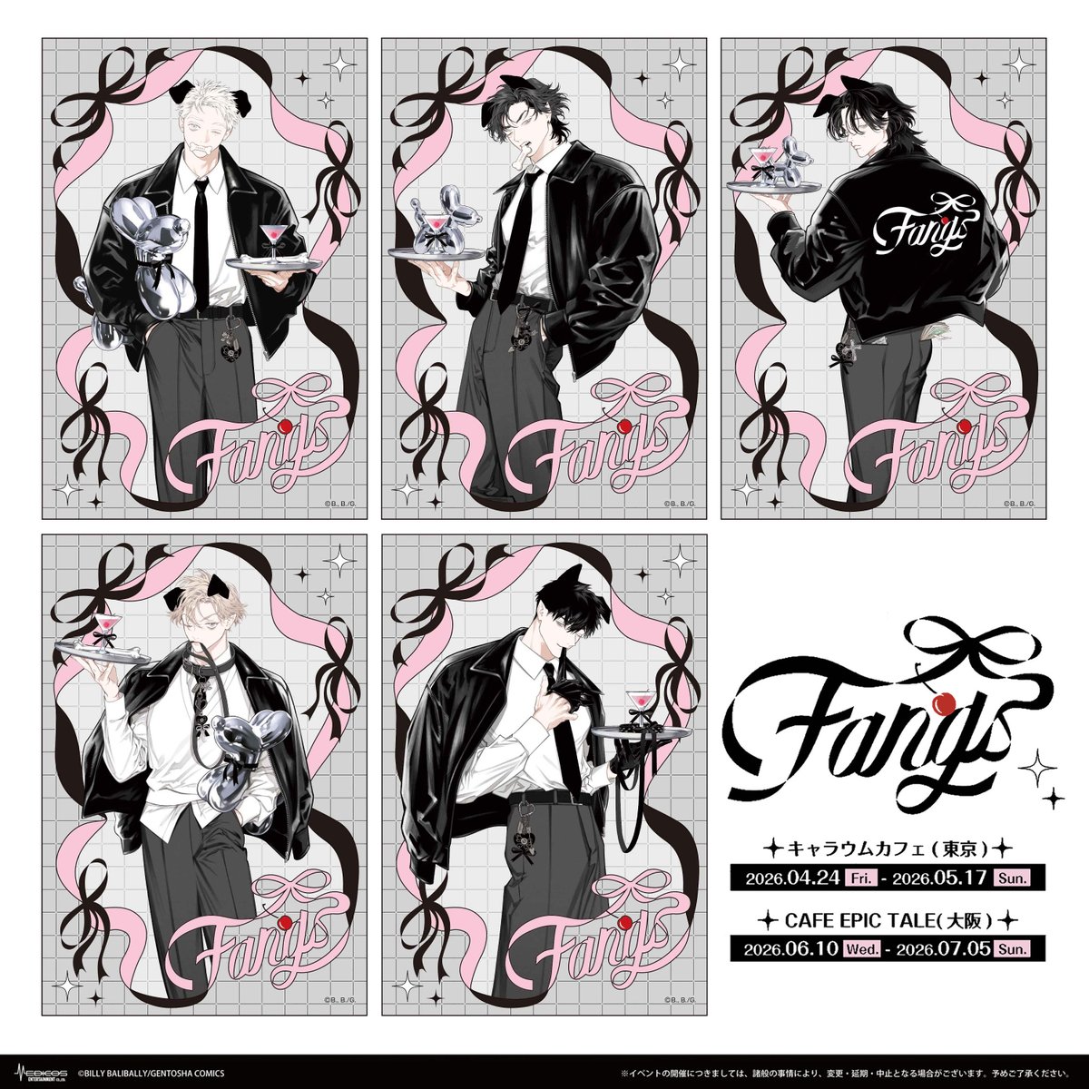 ビリー・バリバリー/黒希真夏/Billy Balibally tweet media