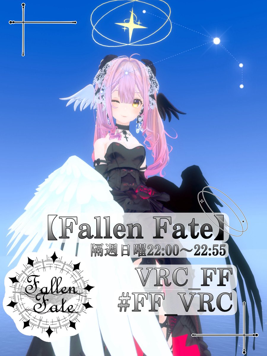 【Fallen Fate】 tweet media