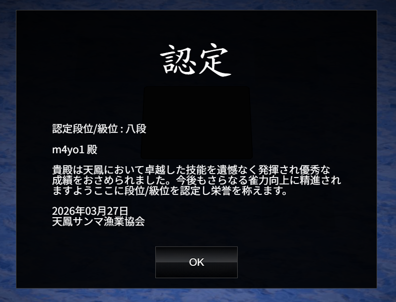 まよい tweet media