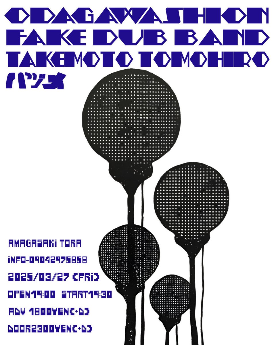 LiveSpace尼崎tora tweet media