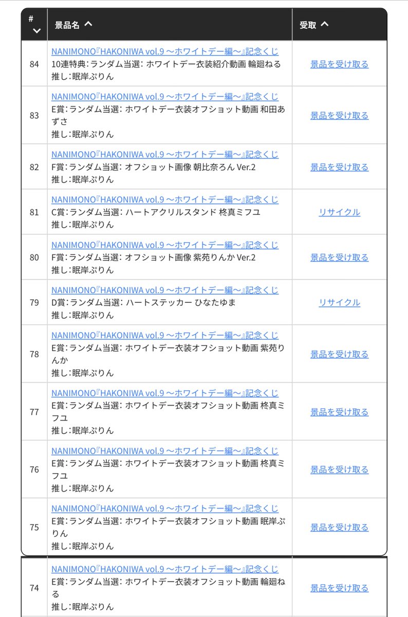 うっぴー tweet media