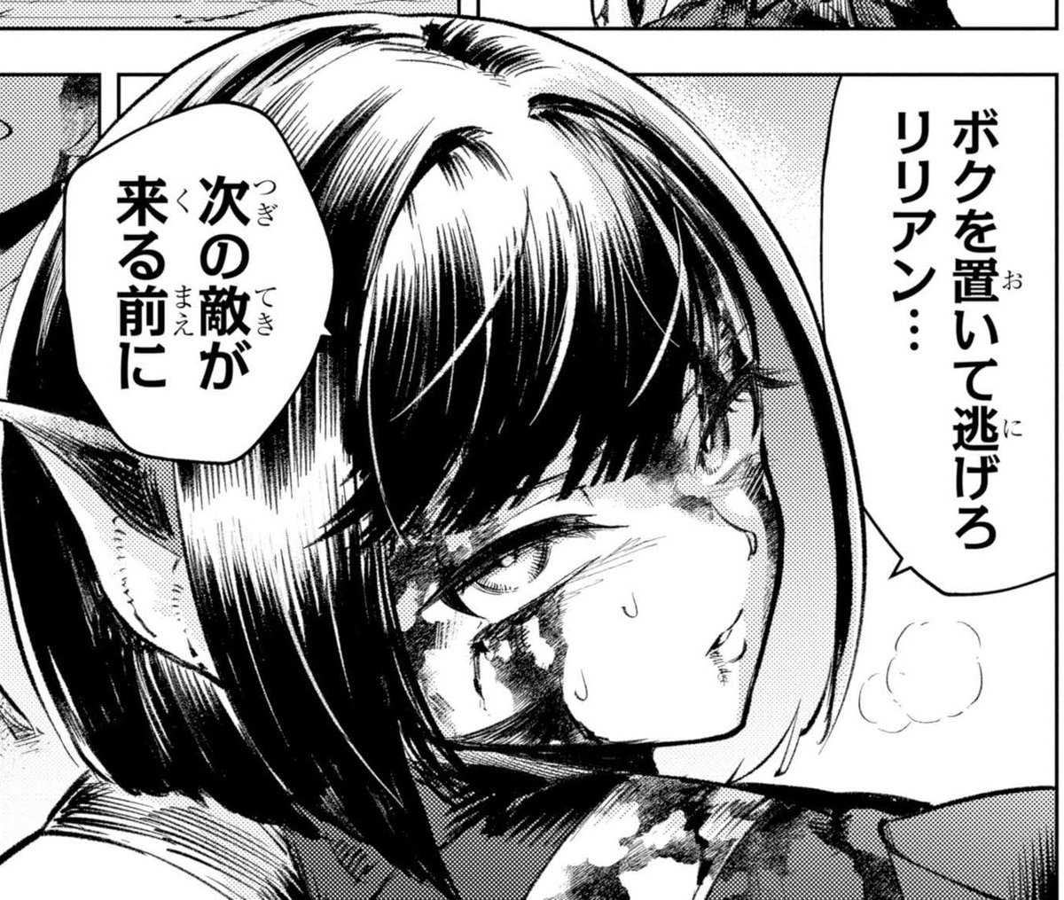 Dice / ダイス tweet media