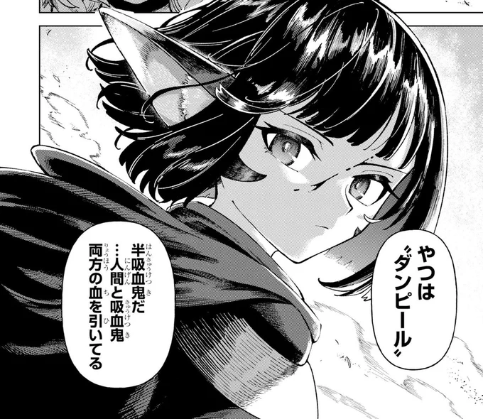 ボクっ娘クール人外少女の良い顔を沢山描きました
(リプ欄に本編漫画リンク) 