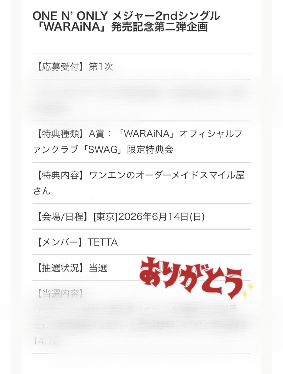 ゆーきちゃん♡ tweet media