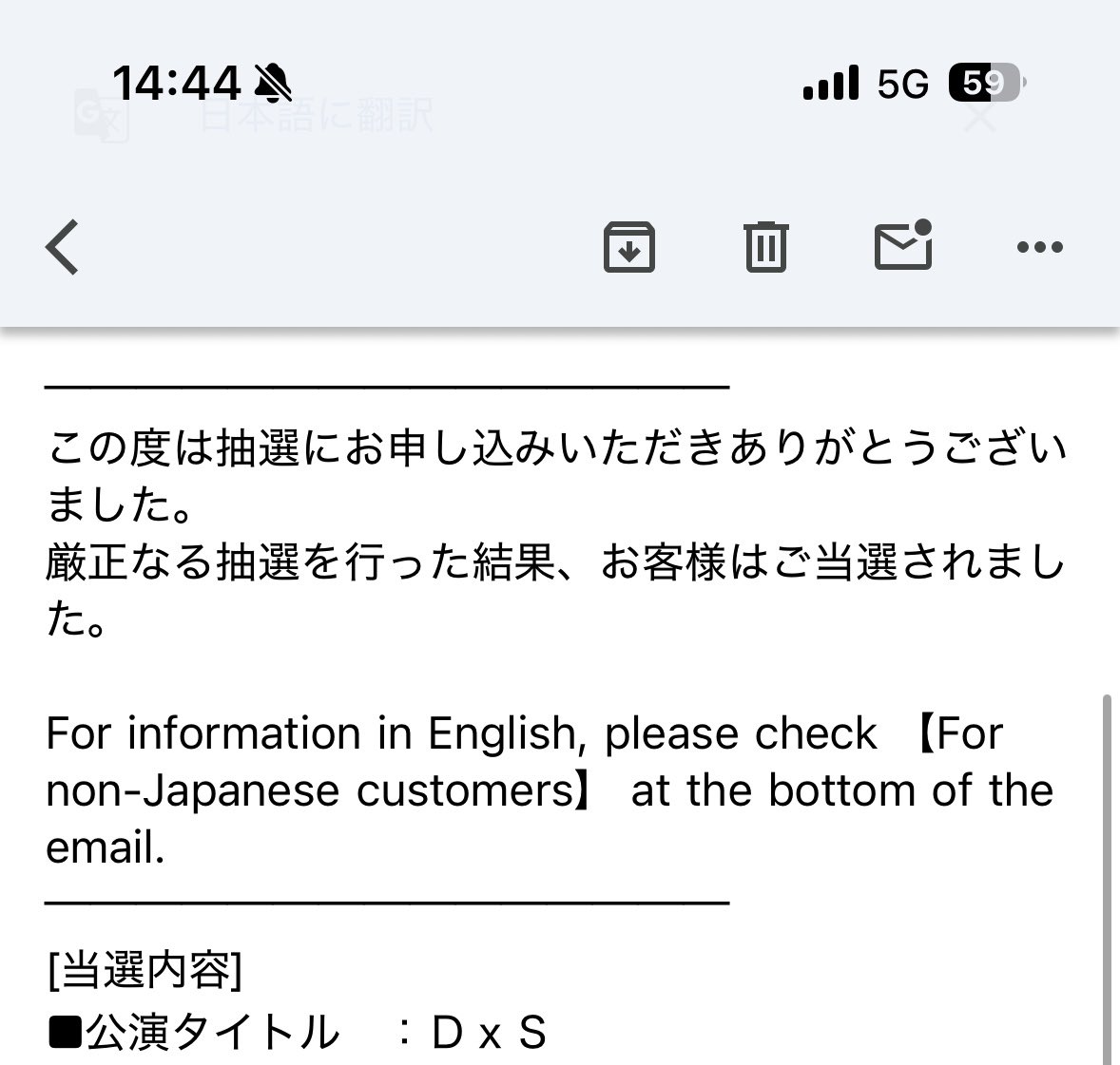 みみ_交換メイン tweet media