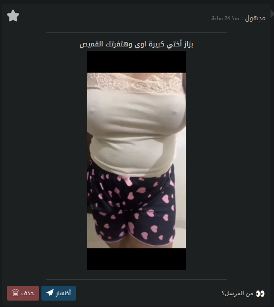 ف الهرم tweet media