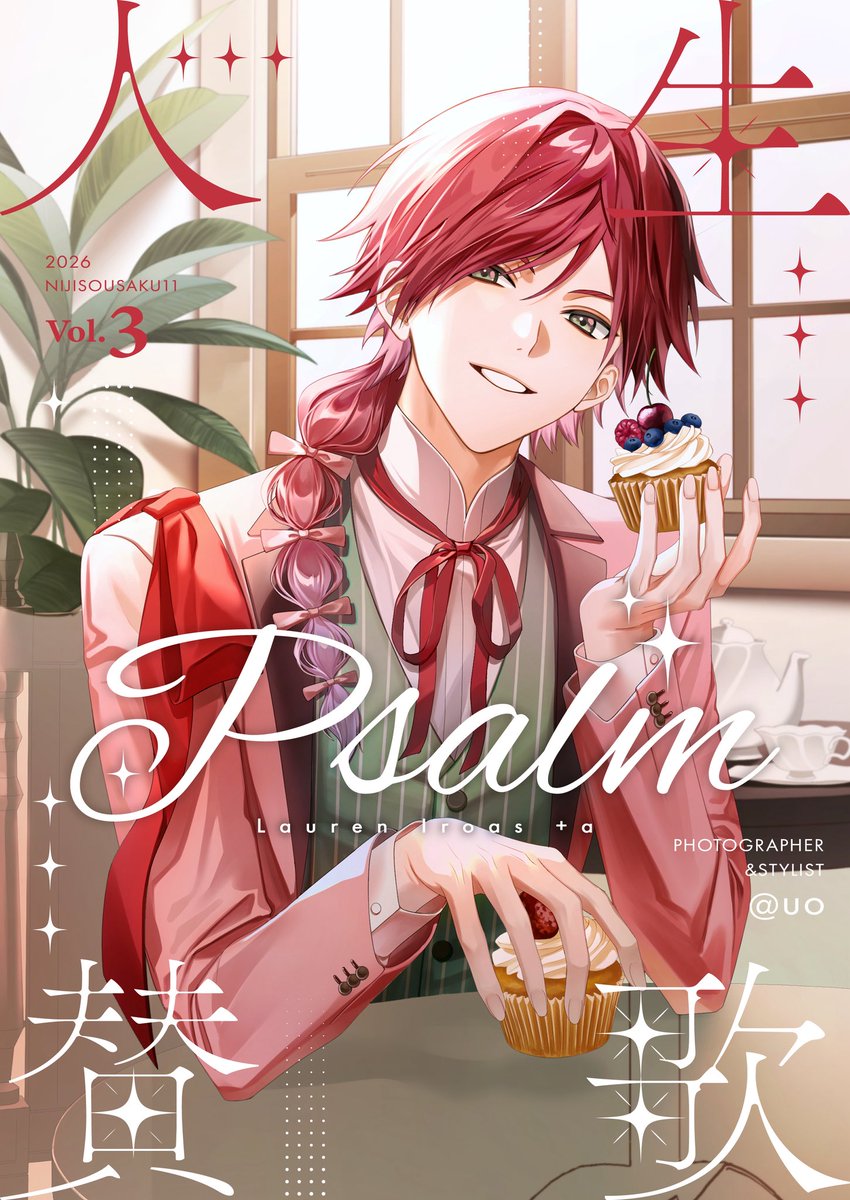 uo‎ 【南1 ホール A-15】 tweet media