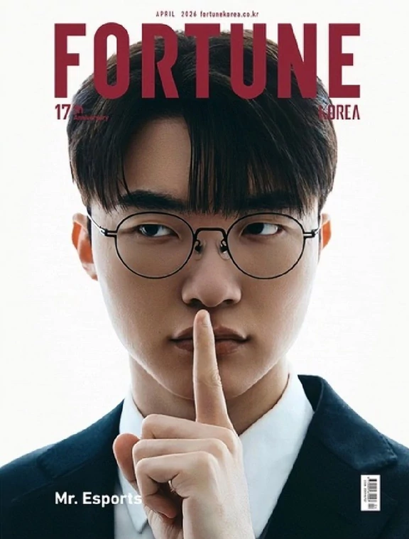 JaxonMVP's tweet photo. Fortune Korea just released its April issue as the 17th anniversary of the magazine. On the front page is none other than Lee “Faker” Sang-hyeok, wearing the title of Mr. Esports. #Faker #Fortune https://t.co/TLwavwRjKR