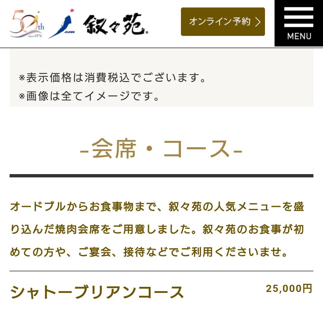 癒やしの鉄拳🐏 tweet media