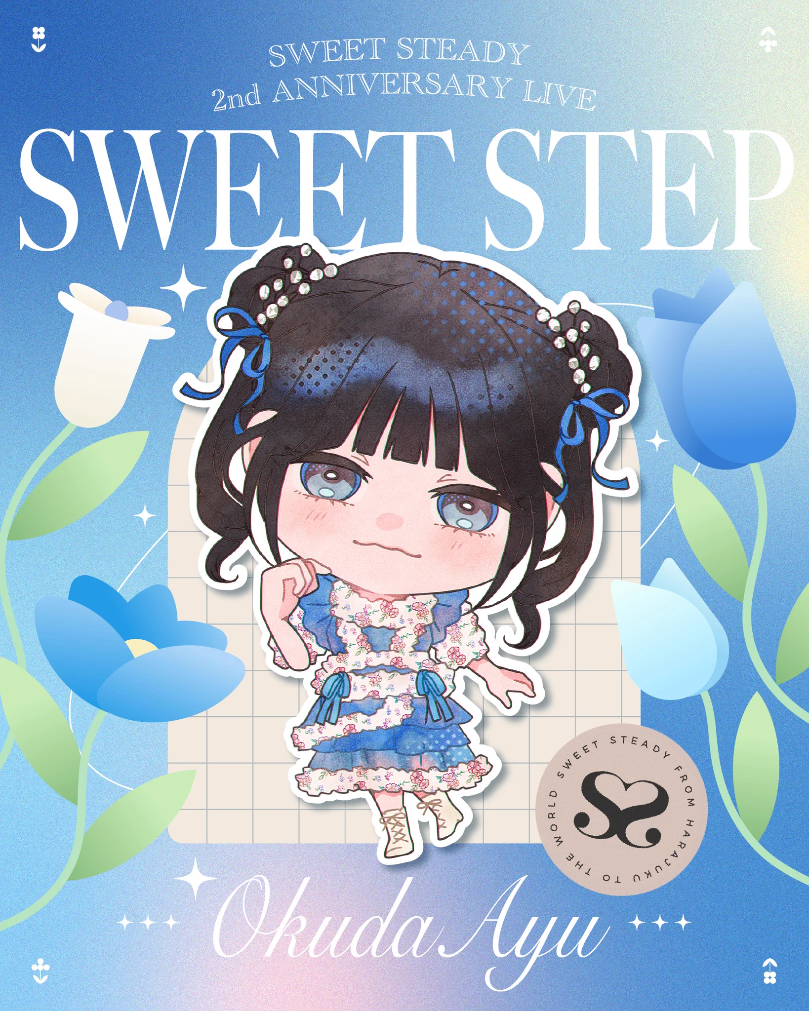 SWEET STEADY【Official】 on X: 
