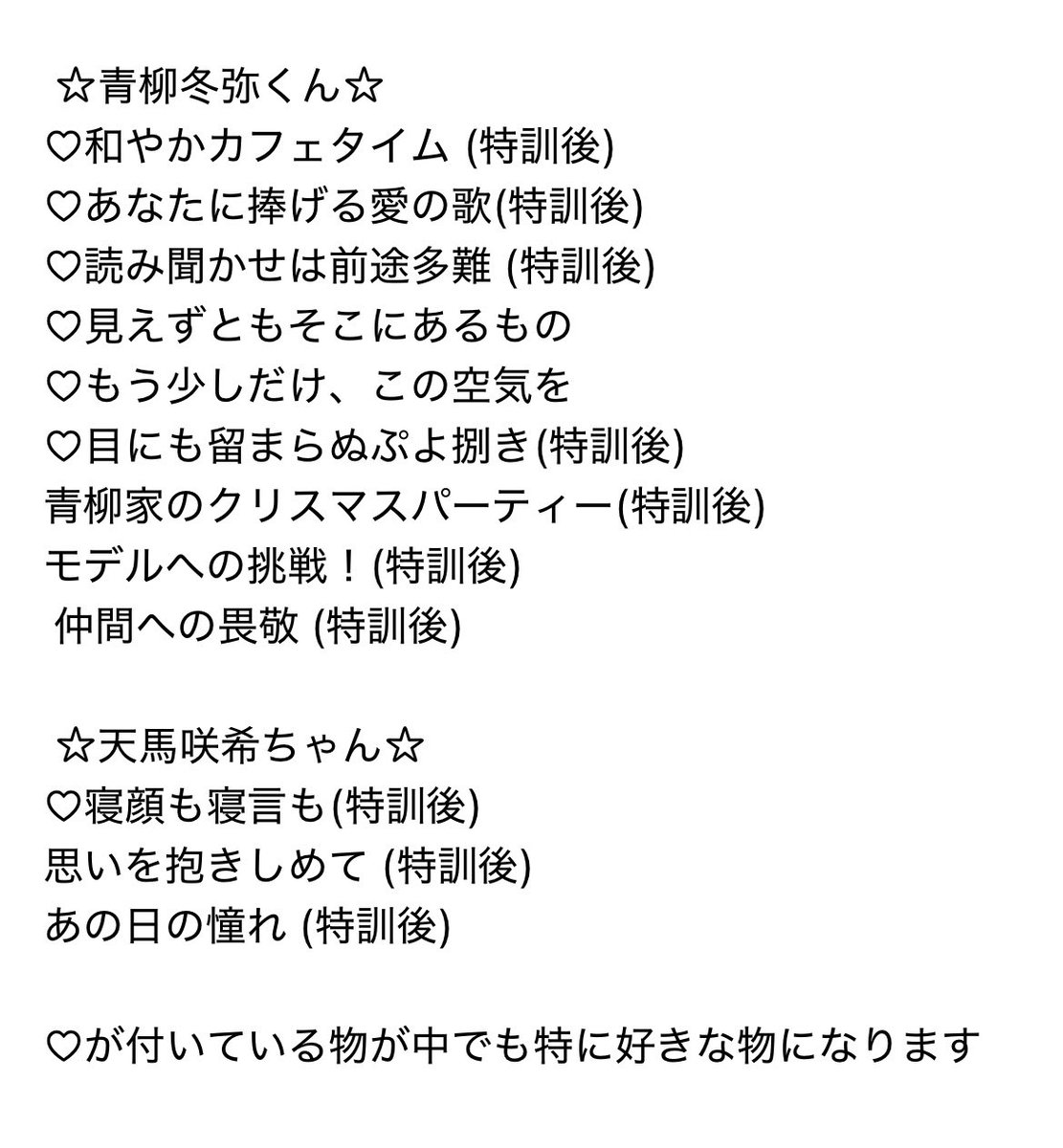 かわうそ🐇 tweet media