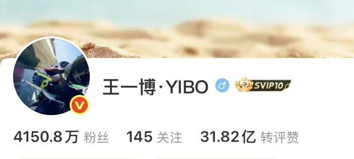coolcoriander's tweet photo. New name. New beginning.
I stand firmly by 王一博·YIBO's side. https://t.co/sUQn1pchkf