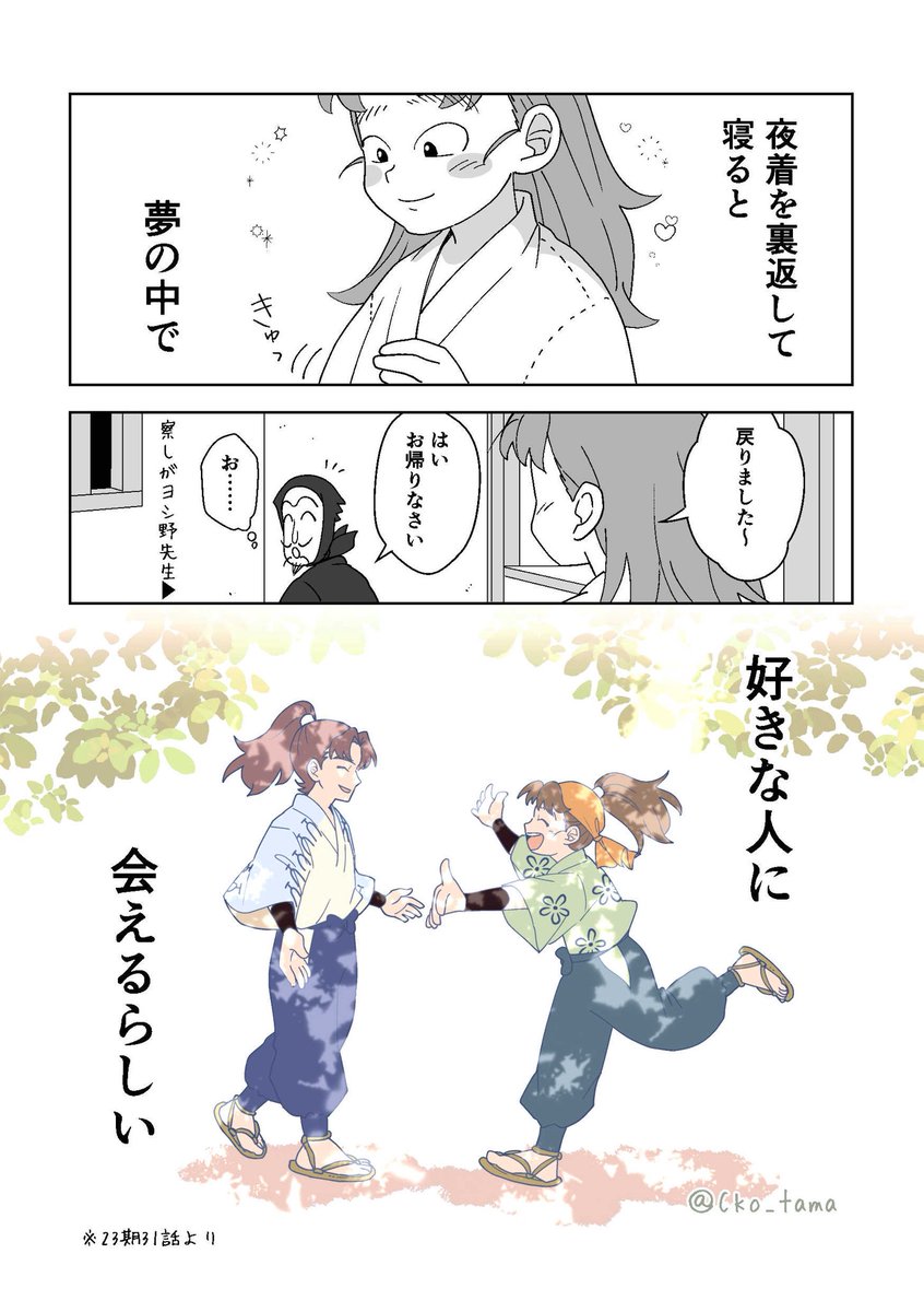 C子☕️3/29仙コミF42 tweet media