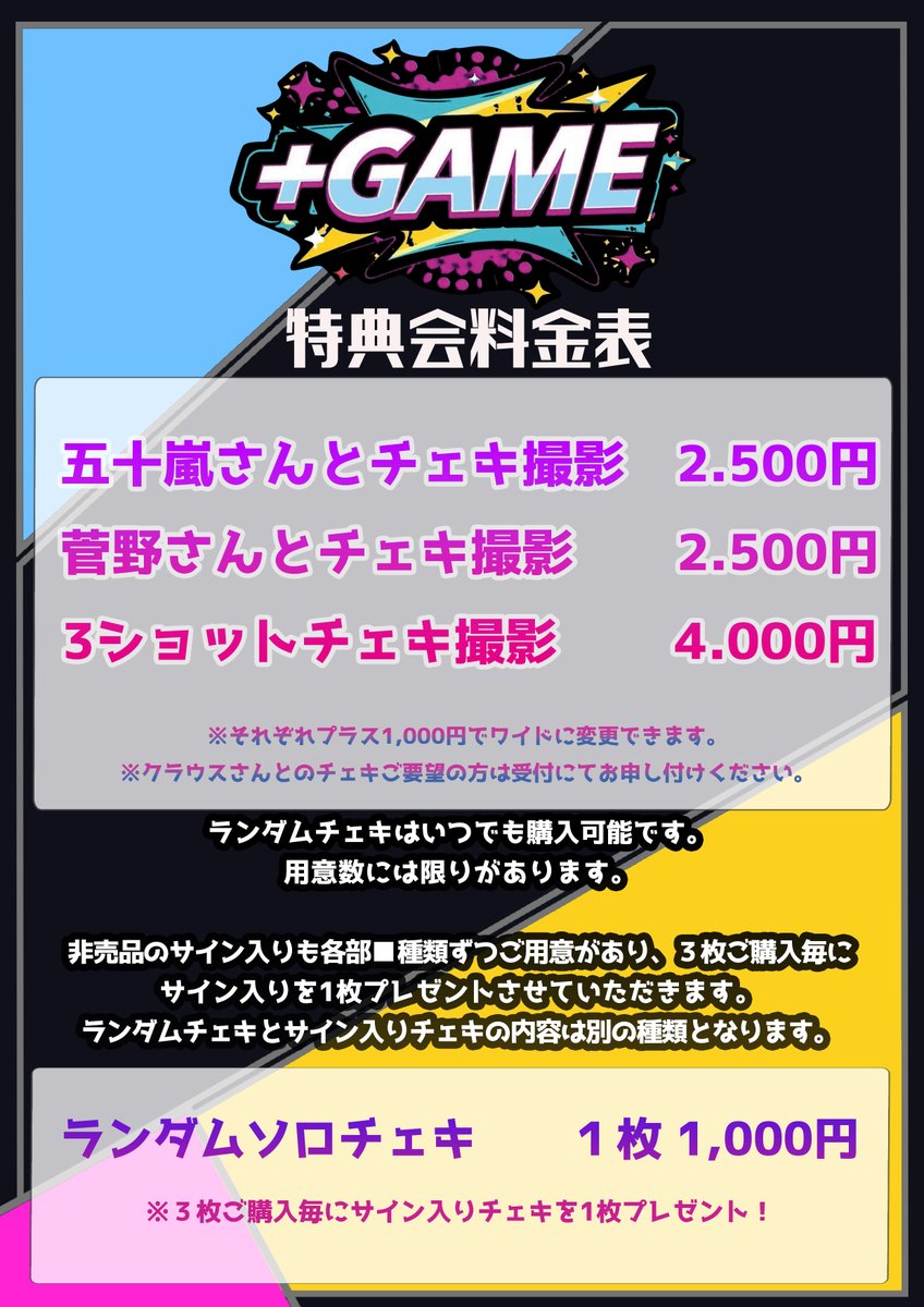 株式会社SIEST tweet media