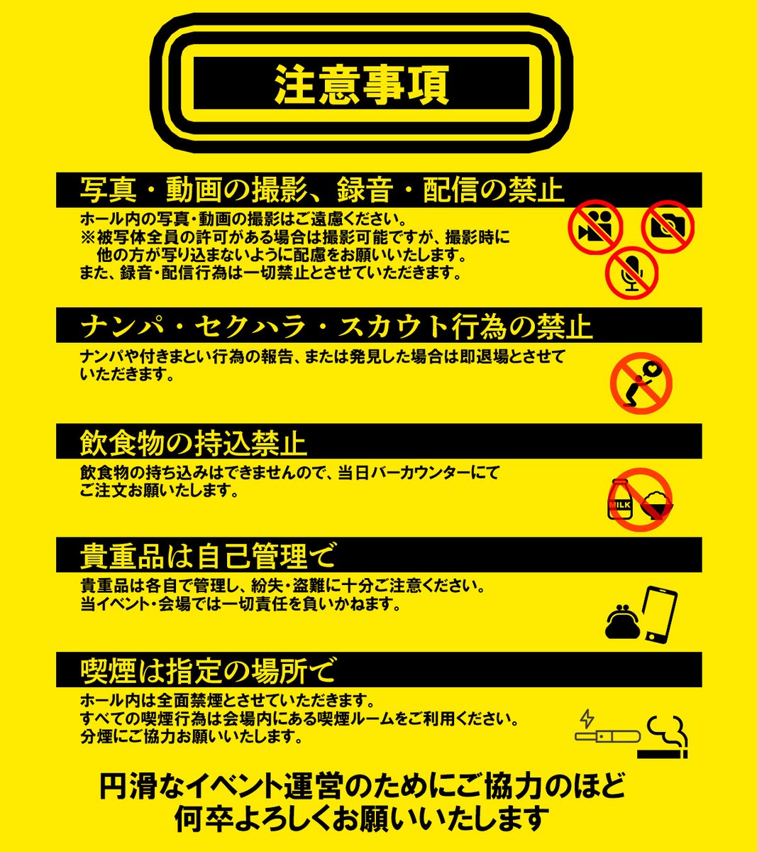vdj_amacs's tweet photo. 【まじこす】【コスプレダンパ】
【これまで沢山のRPご支援ありがとうございます】

いよいよ明後日開催(੭ ᐕ)੭

来ない理由はいくらでもあるからこそ、来ていただいた方に楽しんでいただける内容を目指してお送りします🙌

⬇️500円OFFになるゲスト登録⬇️
https://t.co/tzbwt7cchN
※29日12時締切 https://t.co/dSQNRyfVpf
