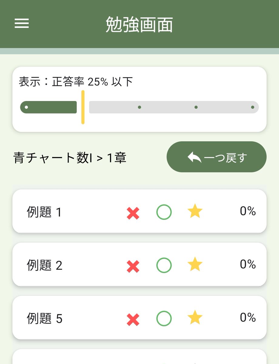 座標くん＠ゲーム個人開発 tweet media
