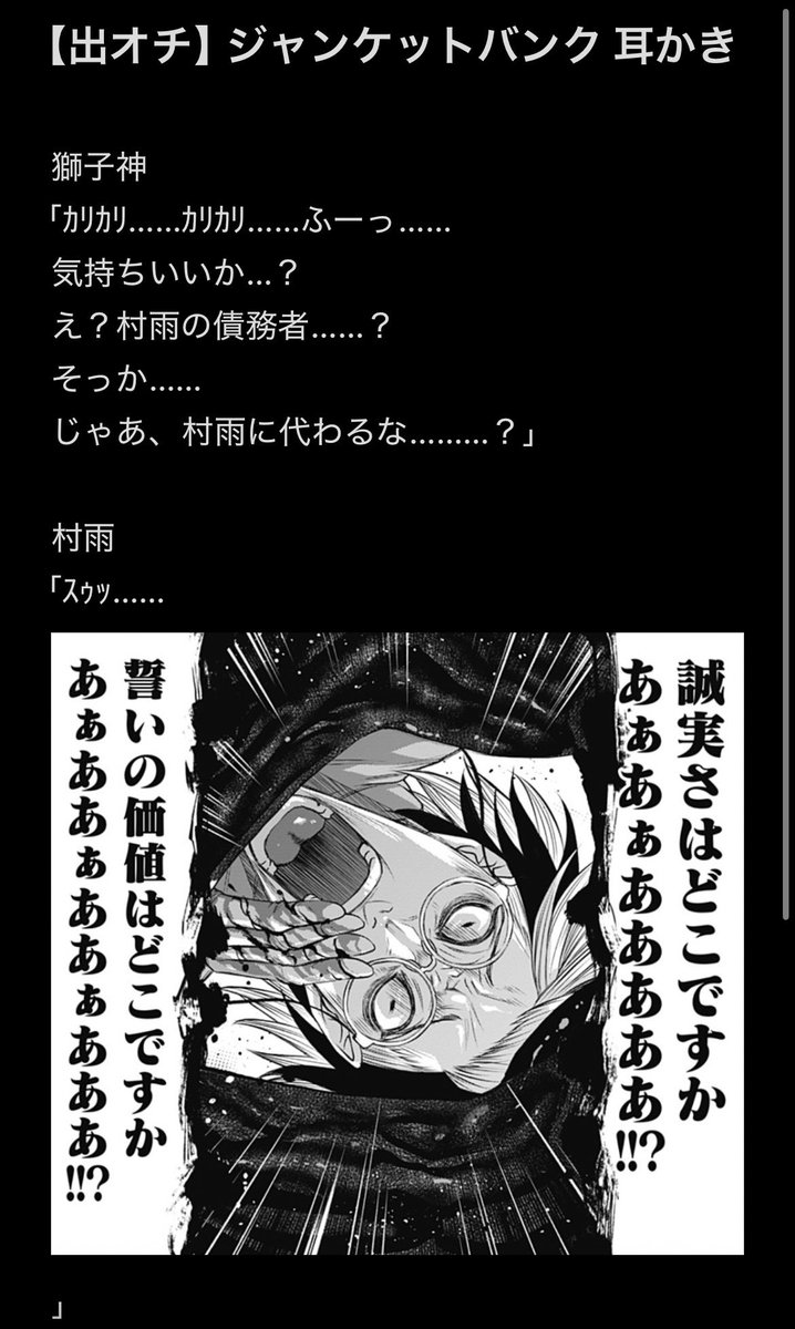 お健やか tweet media