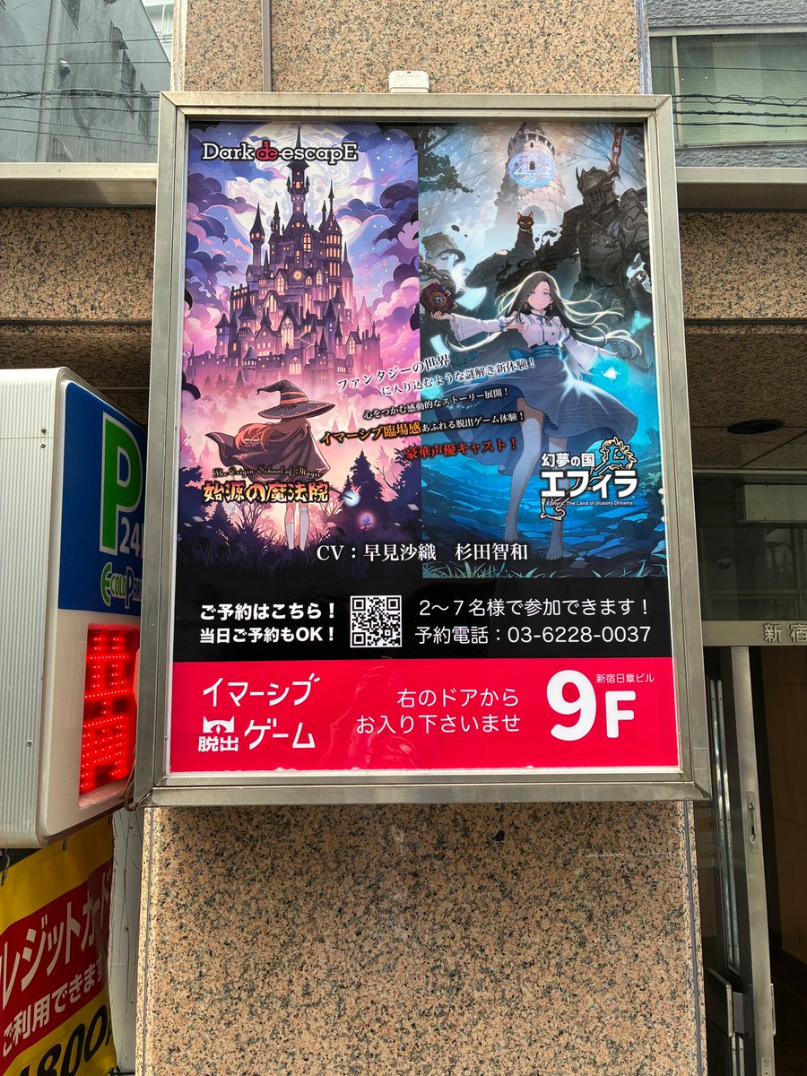 やまみん@リアル脱出ライフ tweet media