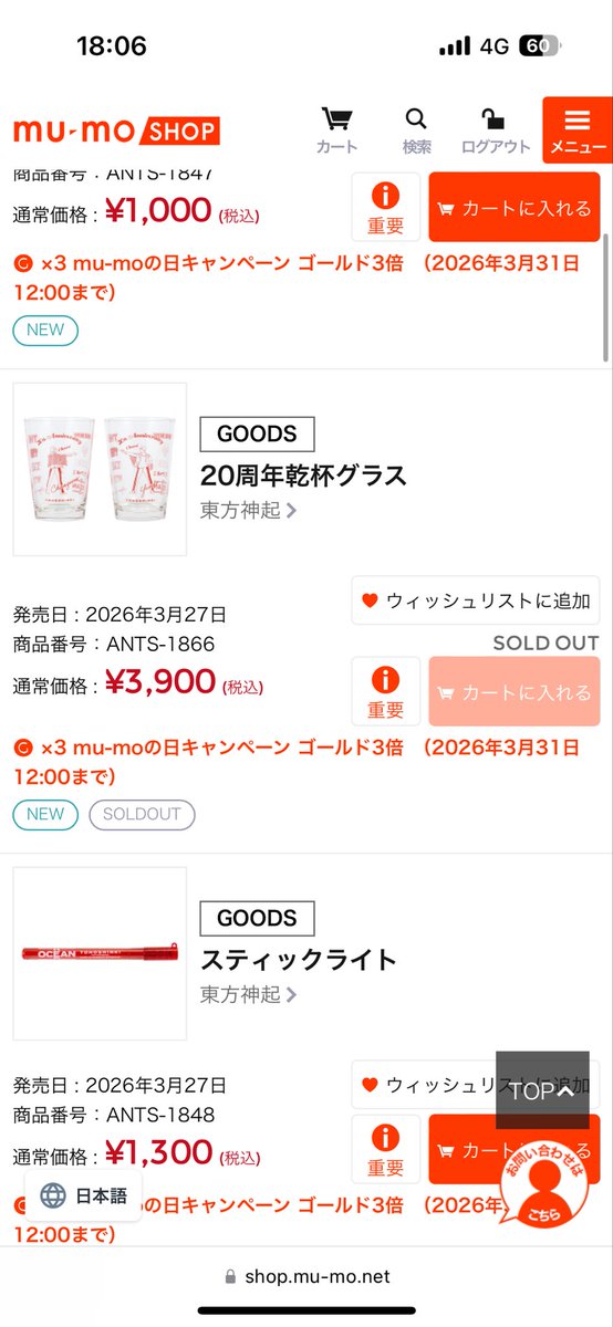 みどりん ⭐︎ユノ、チャミ大好き⭐︎ tweet media