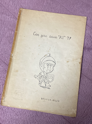 Randomize(-TIME) tweet media