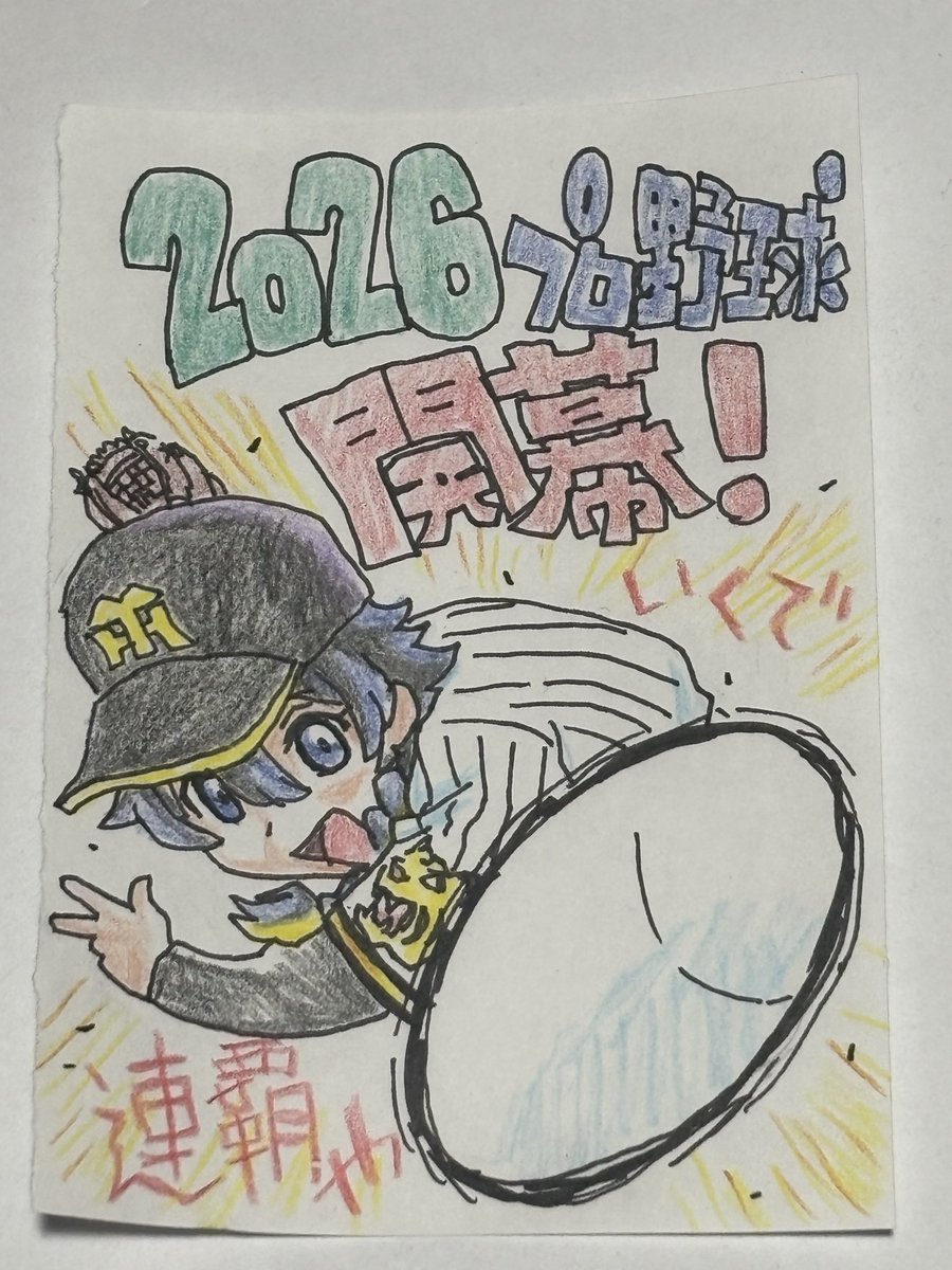 渡辺和幸 tweet media