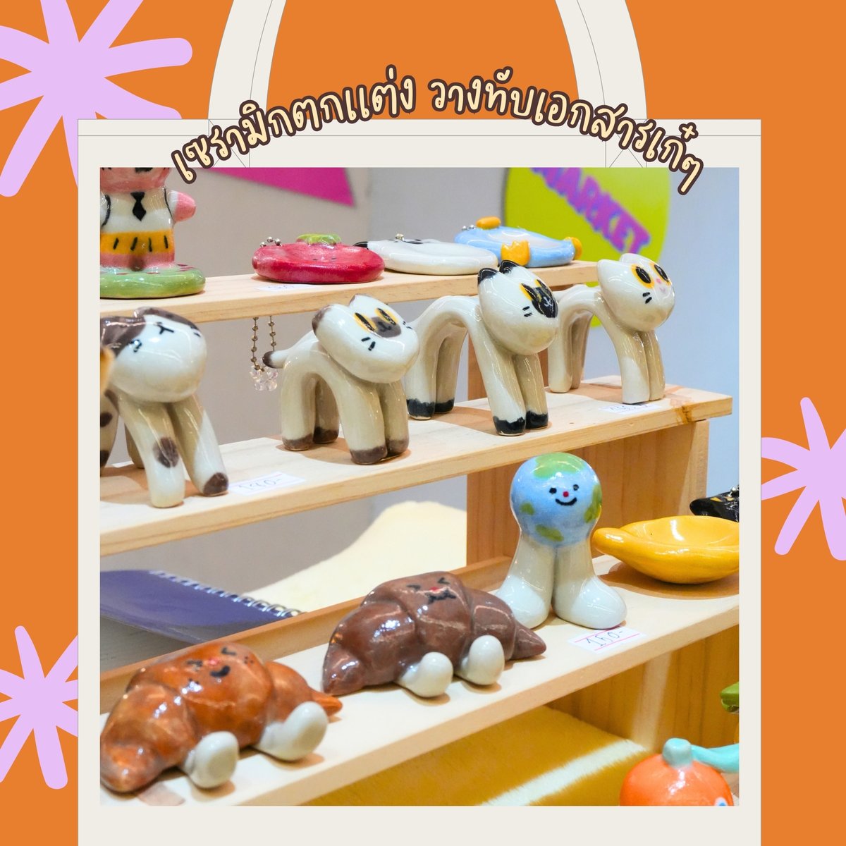 MunMun Srinakarin tweet media