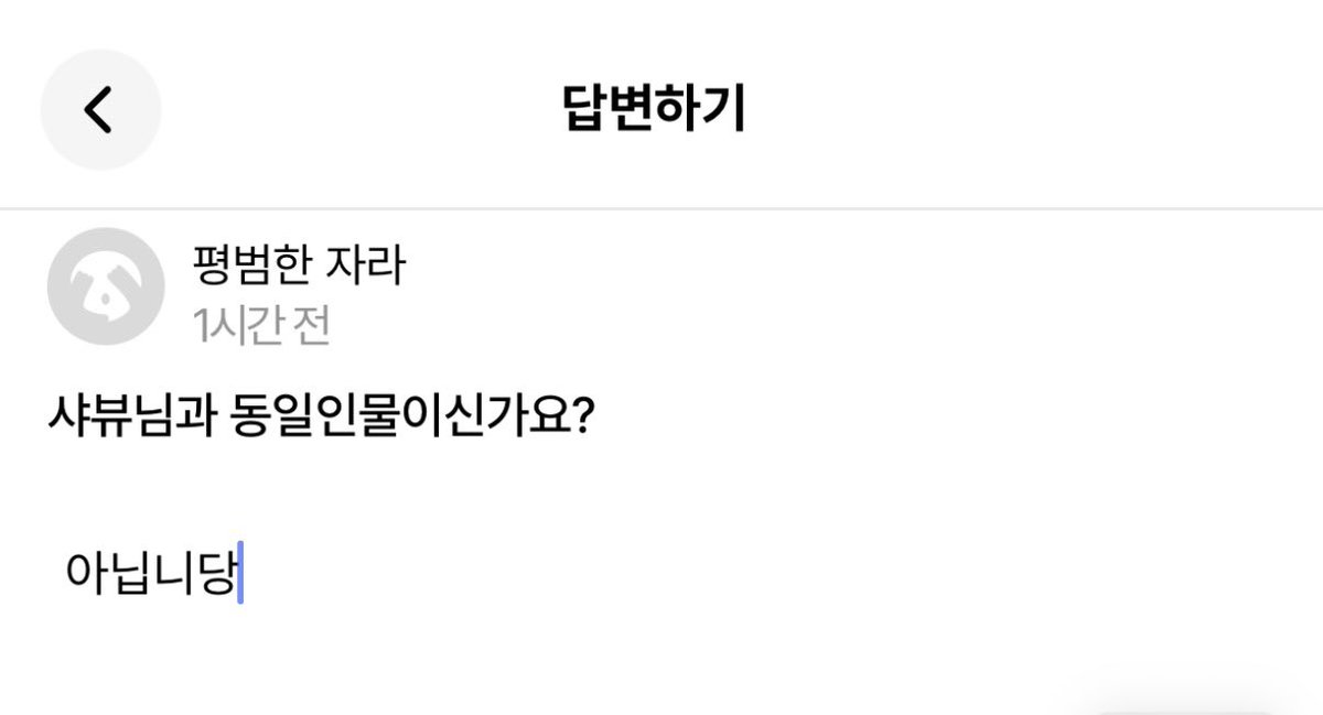 샤부샤부 tweet media