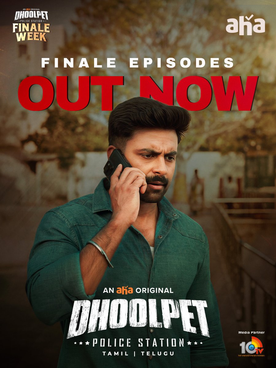 aha Tamil tweet media