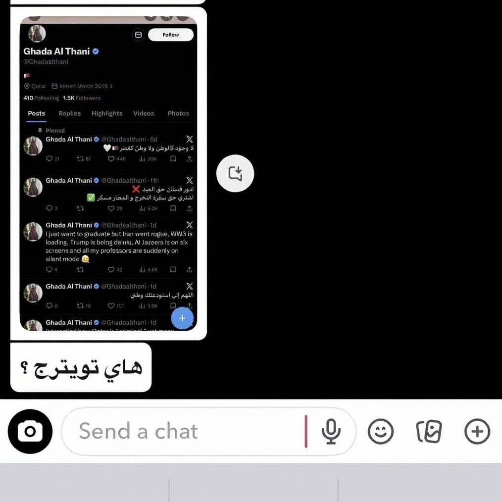 Ghada Al Thani tweet media